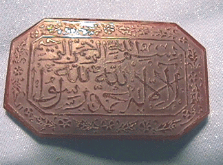 amulet with relief carving